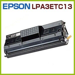 EPSON用　再生トナーカートリッジ　LPA3ETC13 LP-8900 LP-8900R LP-8900N LP-8900N2 LP-8900N3 LP-7700 LP-7700R LP-7700CS