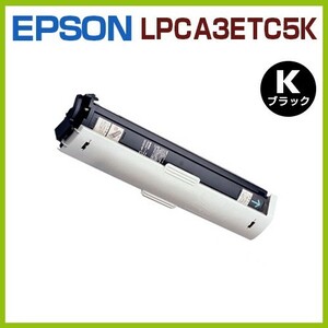 在庫要問合/代引不可　後払！EPSON用　リサイクルトナーカートリッジLPCA3ETC5K黒