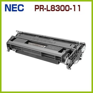 即納！後払！　NEC対応　リサイクルトナーカートリッジ　PR-L8300-11　　MultiWriter8300 PR-L8300　PRL8300