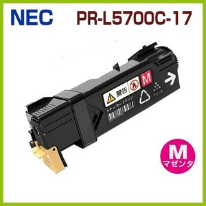  deferred payment!NEC correspondence recycle toner cartridge PR-L5700C-17 magenta MultiWriter5700C / PR-L5700C MultiWriter5750C / PR-L5750C