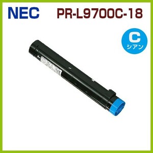PR-L9700C-18 Cyan deferred payment!NEC correspondence recycle toner cartridge ColorMultiWriter9700C PR-L9700C