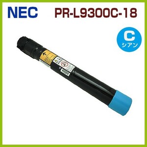 PR-L9300C-18 Cyan NEC correspondence recycle toner cartridge ColorMultiWriter9300C PR-L9300C ColorMultiWriter9350C PR-L9350C