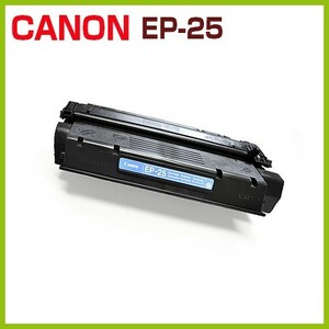 後払！CANON対応　リサイクルトナーカートリッジ　EP-25　　Satera LBP-1210　 LBP1210　EP25