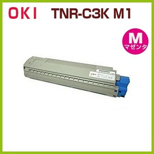 OKI対応　リサイクルトナーカートリッジTNR-C3K　M1　コアフィード COREFIDO　 C810dn C810dn-T C830dn　MC860dn MC860dtn