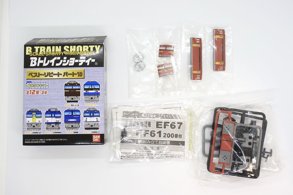 2025年最新】Bトレイン シークレットの鉄道模型商品一覧 - Yahoo 2025年最新】Bトレイン シークレットの鉄道模型商品一覧 - Yahoo