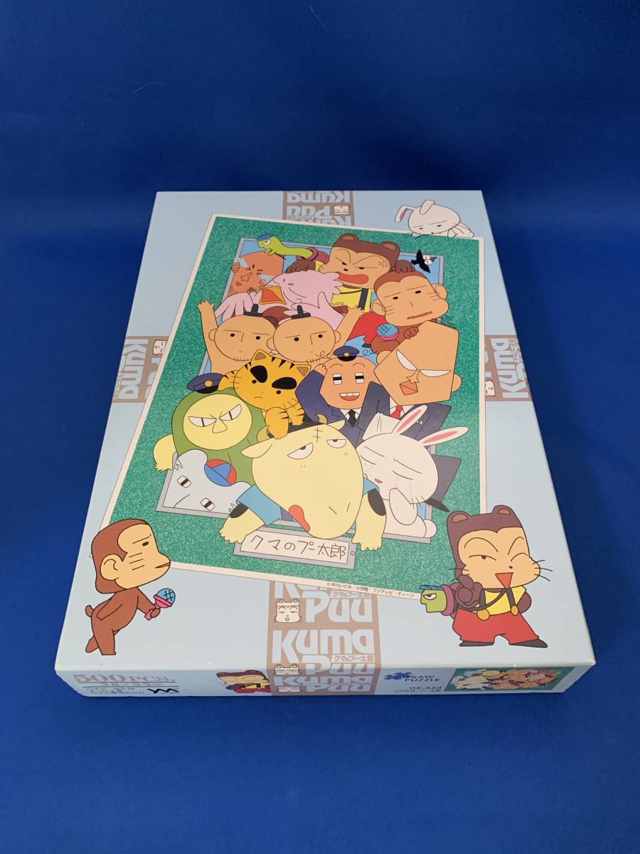 小学館プロダクション クマのプー太郎 オークション比較 - 価格.com