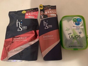 h&s PRO エナジー コンディショナー 新品 ウルオス