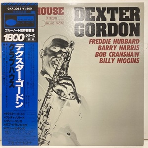 ■即決 Dexter Gordon / Clubhouse JPN KING オリジナル 完品 30202