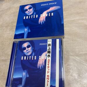 井上陽水さんCD