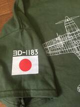 海軍 局地戦闘機 雷電Tシャツ　　　　_画像8