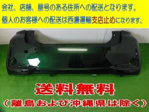 トヨタ パッソ モーダ M700A M710A 純正 リアバンパー 52159-B1280　253-gg