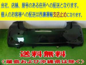 トヨタ パッソ モーダ M700A M710A 純正 リアバンパー 52159-B1280　273-gg