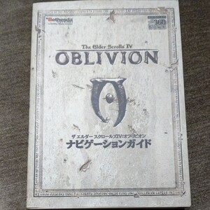 Xbox360 ザ エルダー スクロールズⅣ オブリビオン ナビゲーションガイド 攻略本 ファミ通