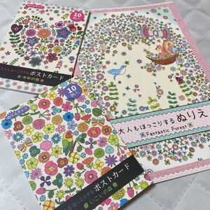 大人もほっこりするぬりえ☆大人もほっこりするポストカード2種☆ぬりえセット