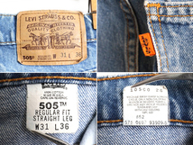 90's USA製 オールド ■ Levis リーバイス 5ポケット 505 デニム パンツ ( メンズ 男性 31 36 ) 古着 90年代 アメリカ製 ジーンズ ジーパン_画像4