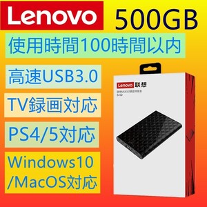 E020 使用時間極少! 500GB USB3.0 外付け HDD 28