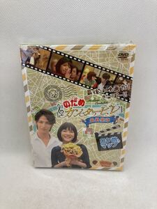 最後は映画だ! ぎゃぼー!! のだめカンタービレ 最終楽章 ロケ地マップ 上野樹里/玉木宏