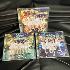 Jewel☆Neige アイドル シングルCD 中古 「Snow Memories」ジャケ写違い　ジャケット違い　3枚セット ＊17