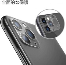 2枚セット iPhone 11 Pro iPhone 11 Pro Max 『透明カメラフィルム』3D保護フィルム レンズ保護リング 耐衝撃9H【5.8/6.5inchi】_画像3