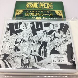 ヤフオク カク One Piece の中古品 新品 未使用品一覧 ヤフオク カク One Piece の中古品 新品 未使用品一覧