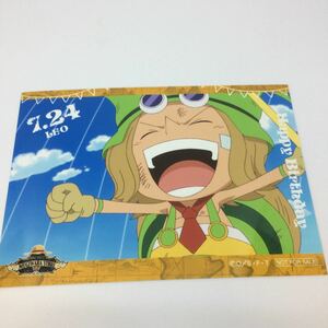 ヤフオク レオ One Piece の中古品 新品 未使用品一覧