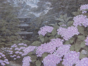 澁澤卿、【紫苑翠雨】、希少な額装用画集より、新品額装付、状態良好、送料込み