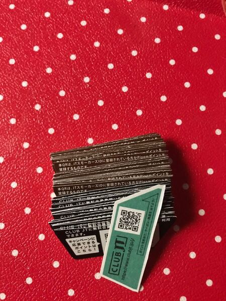 プルームテックプラス QRコード