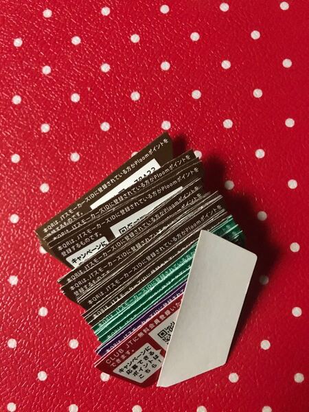 プルームテックプラス QRコード