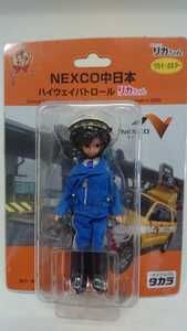 NEXCO中日本 ハイウェイパトロールリカちゃん 女子隊員