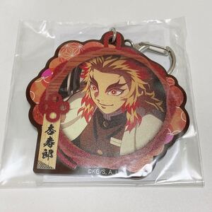 鬼滅の刃 ナンジャタウン アクリルキーホルダー 煉獄杏寿郎