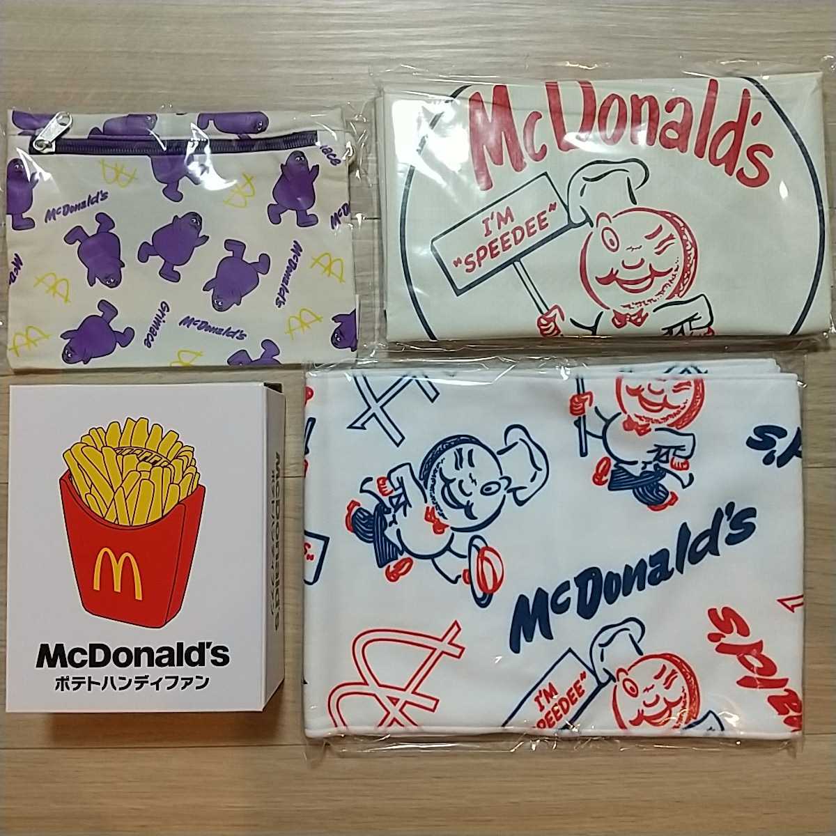 値下【マクドナルド】ビッグスマイルバッグ*4点セット