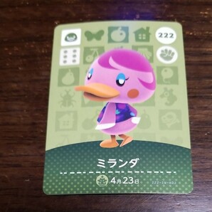 どうぶつの森amiiboカード