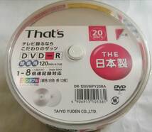 貴重 太陽誘電・日本製 That's 録画用DVD-R 1-8倍速 20枚 120分 DR-120SWPY20BA インクジェットプリンタ対応 a_画像2