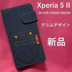 Xperia 5 II SO-52A/SOG02/A002SO用 ポケットデニムデザイン手帳型ケース デニムデザインの手帳型ケース