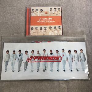 送料無料★J-FRIENDS V6、TOKIO、KinKi Kids 中古CD