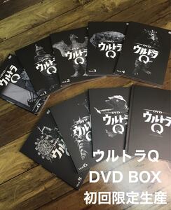 ウルトラQ DVD BOX初回限定生産