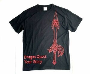 ドラゴンクエスト ユアストーリー DRAGON QUEST YOUR STORY Tシャツ 天空の剣 ブラック サイズM [a2-0027]