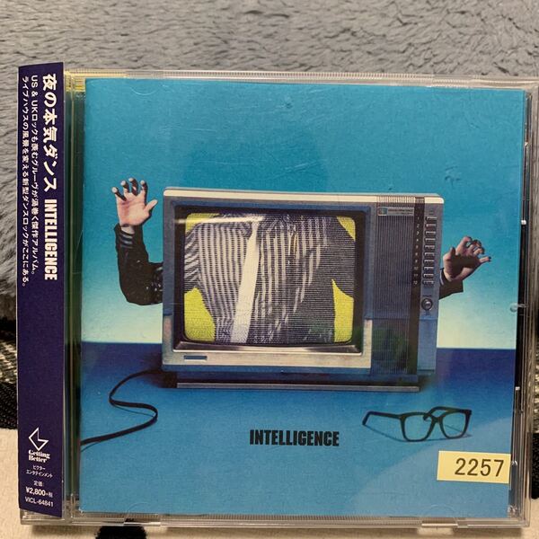 CD 夜の本気ダンス/ INTELLIGENCE