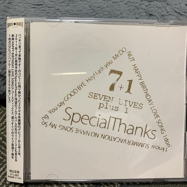 CD SpecialThanks/SEVEN LIVES plus 1