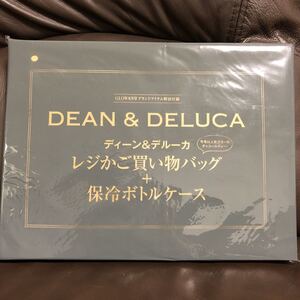 GLOW 8月号付録 グロー DEAN&DELUCA ディーン&デルーカ レジかご買い物バッグ 保冷ボトルケース 新品未使用品