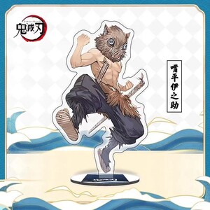 鬼滅の刃 嘴平伊之助 アクリルフィギュア スタンド