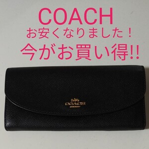 COACH 長財布 良品 ブラック