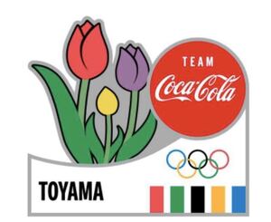 コカコーラ◆オリンピック都道府県ピンバッジ◆富山県デザインモチーフ チューリップ◆コカ・コーラCoca-Cola