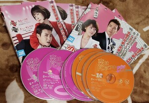 韓国ドラマ 恋はドロップキック 全巻 DVD