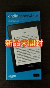 新品未開封 Kindle Paperwhite　8gb 電子書籍リーダー　Amazon　キンドル　黒