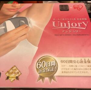 光美容器 アンジョリー
