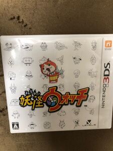 妖怪ウォッチ☆3DS