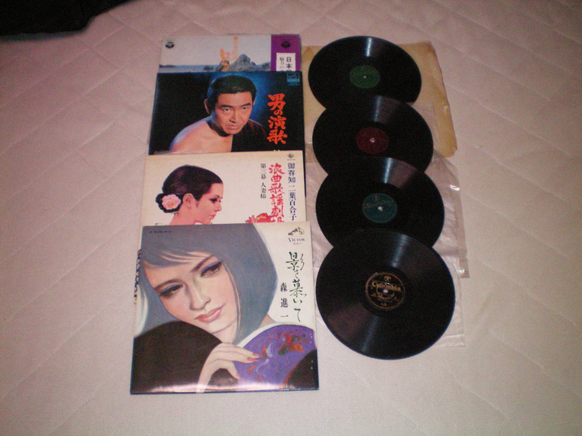 ヤフオク! -(昭和レトロ 昭和30年代) レコード(その他)の中古品・新品 