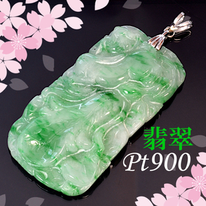 [ first come, first served . special price ][ new goods prompt decision ]Pt900 jade pendant top pendant head 3 month birthstone jade ..... platinum .. stone OM230