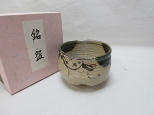 G07046 【 古い 市川竹川 作 織部茶碗 陶印有 紙箱 】 検) 作家物 陶芸 御茶碗 茶道具 煎茶道具 茶懐石 抹茶碗　茶事 茶器 茶会 茶席 ⅰ